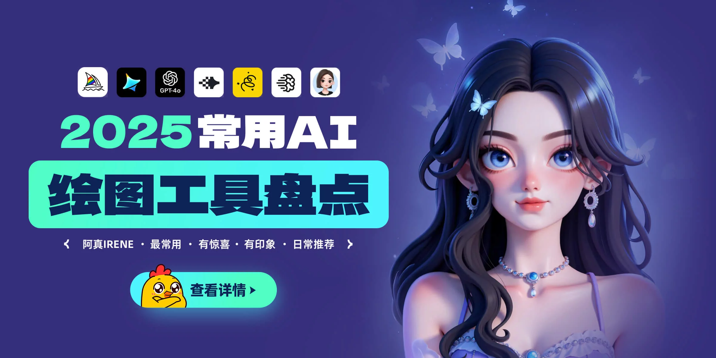 幻灯片文案-wordpress免费主题下载